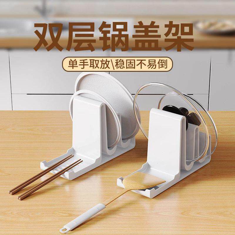 放锅盖架子神器厨房台面置物架多功能收纳砧板菜板放置锅铲支架托