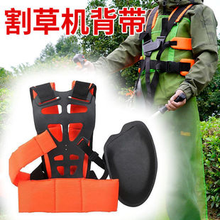 侧挂式打草机割草机割灌机背带双肩背带加厚加宽升级款透气背带