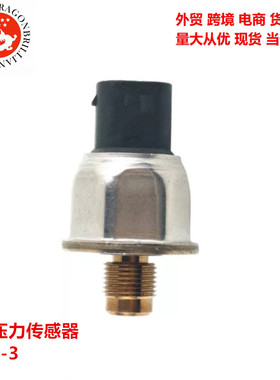 3PP2-3 100522-99241 3PP23 车适用于捷豹高尔夫共燃油压力传感器
