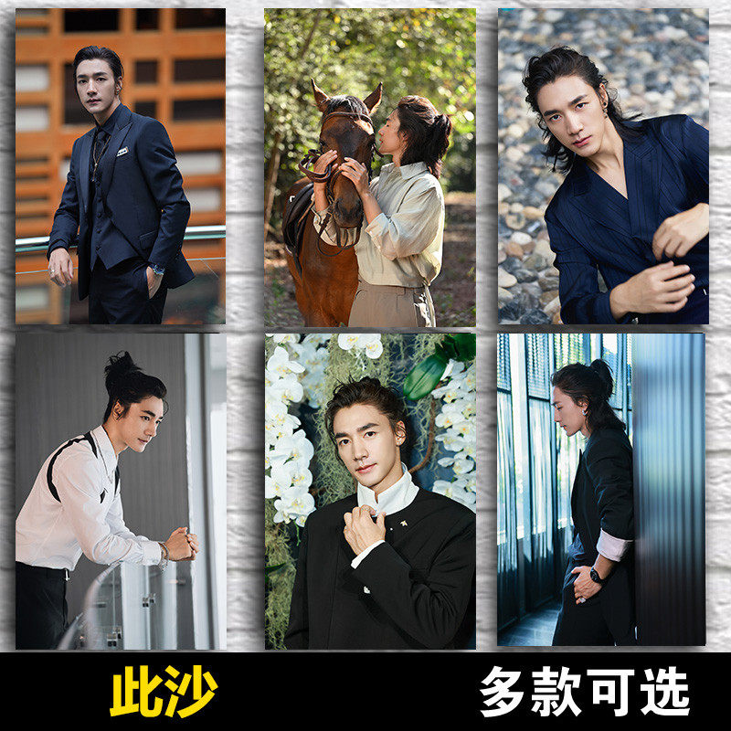 此沙海报封神部杨戬壁画墙贴纸明写真/海报印制