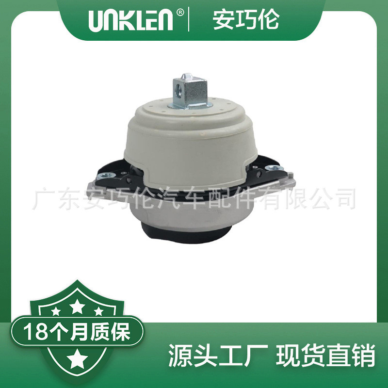 适用奔驰GL450 左前发动机脚胶1662402617 1662405017 1662406017