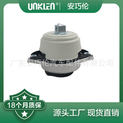 适用奔驰GL450 右前发动机脚胶1662406117 1662405117 1662402717