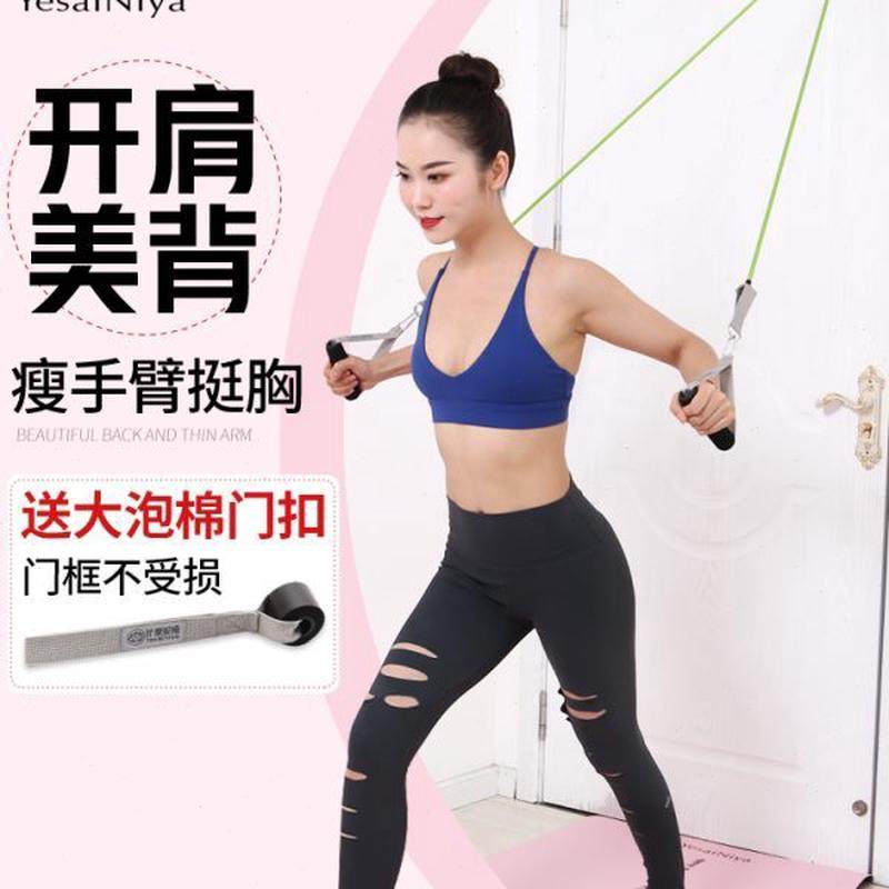 弹力绳拉力绳家用健身女阻力带瘦手臂开肩背神器材力量训练弹力带,运动/瑜伽/健身/球迷用品,拉力绳/拉力器,淘宝优惠券,粉丝福利购,淘宝优惠卷