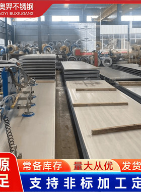 高温科耐尔英合金inconel718不锈钢板n07718gh4169热轧中厚板