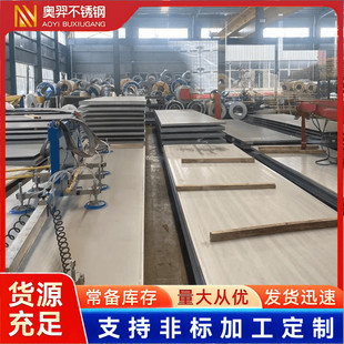 英科耐尔高温合金inconel718中厚板n07718gh4169热轧不锈钢板