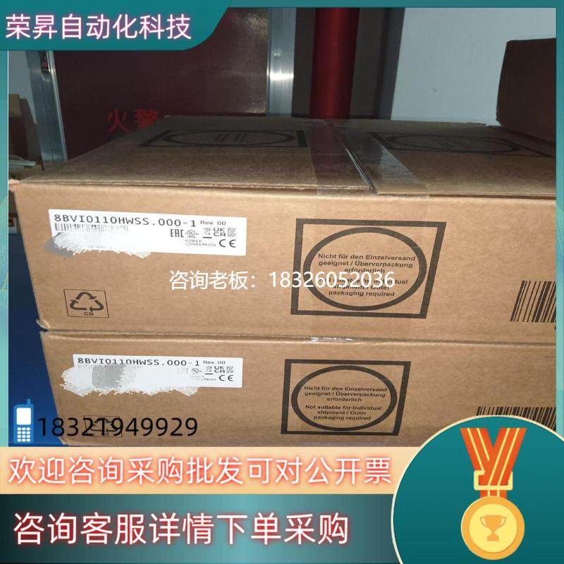 拍前询价现货贝加莱伺服驱动器  8BVI0110HWSS.000-1议价