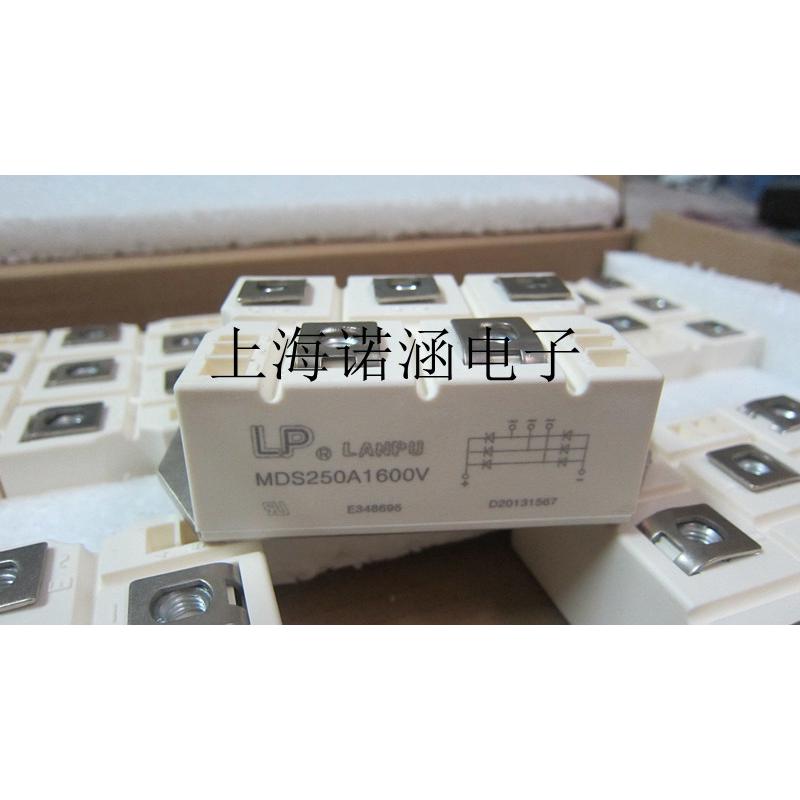 全新整流桥模块MDS250A1600V MDS250-16 MDS250A 1600V保证质量