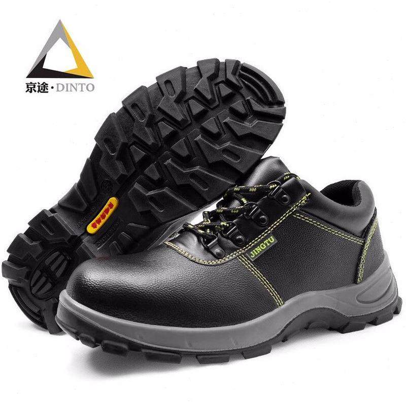 钢板底4工地劳保鞋男防砸防刺穿4工作鞋黑色安全耐磨实心钢包头,居家日用,防护鞋,淘宝优惠券,粉丝福利购,淘宝优惠卷