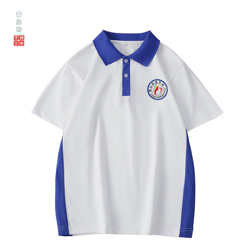 高货速发秀山凤凰中学校服短袖夏学生校服