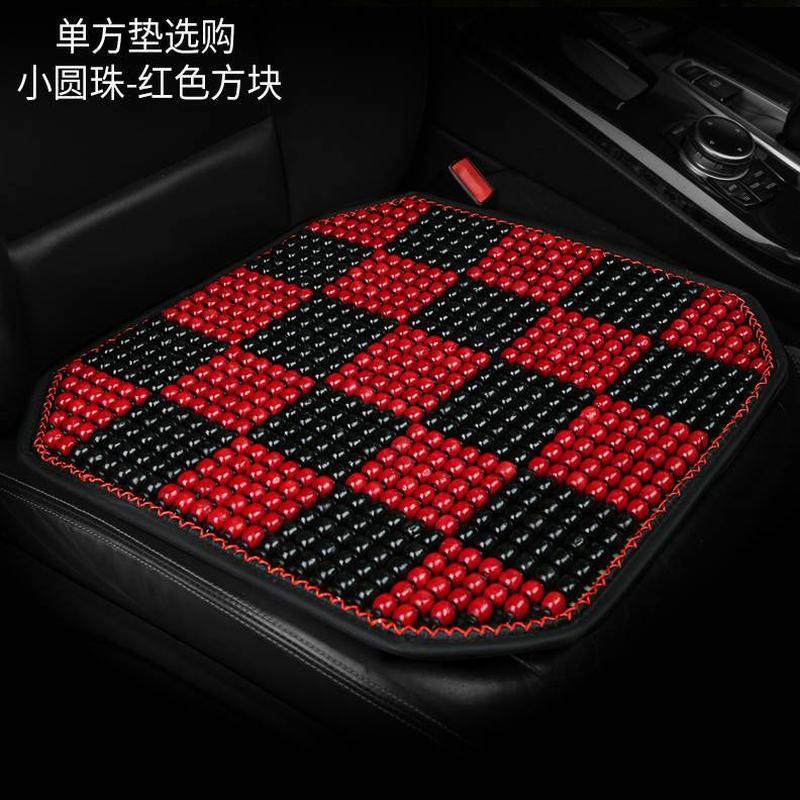夏天单屁股木珠汽车坐垫座垫椅垫隔热珠子夏季透气垫通风凉垫单片,汽车用品/电子/清洗/改装,通用座套/座垫,淘宝优惠券,粉丝福利购,淘宝优惠卷