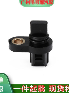 463863A050适用于现代起亚胜达索塔纳途胜油温传感器46386-3A050