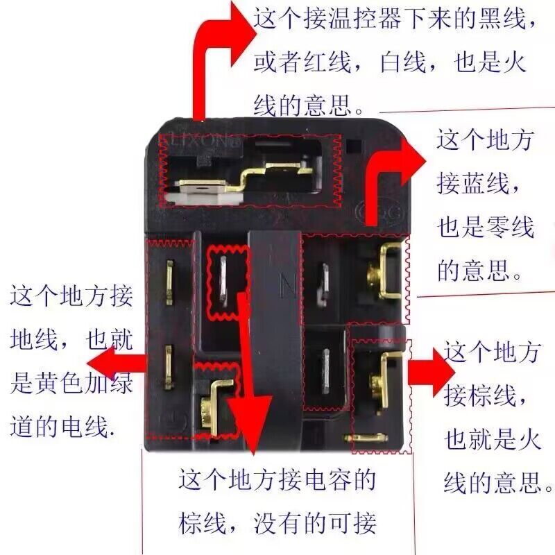 通用冰箱压缩机启动器6sp9009/9018/9038/9015过热保护器带电容