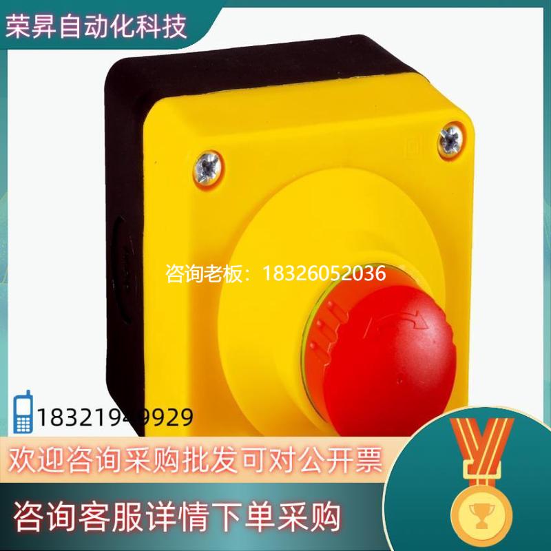 拍前询价现货SICK/西克 安全开关ES21-SA11H1原装议价