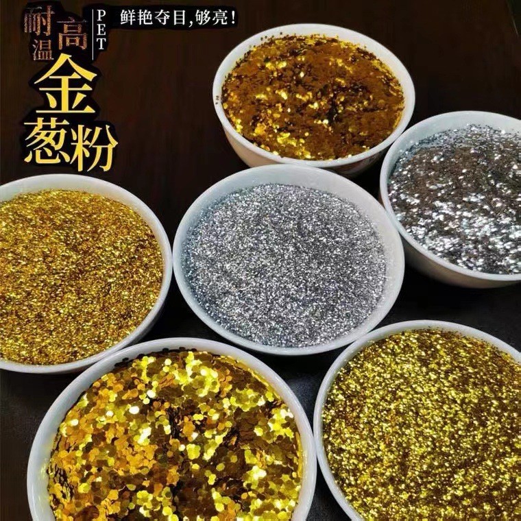 宝莱厂家直销铝质耐高温金葱粉注塑胶塑料用金粉闪粉流沙光亮粉