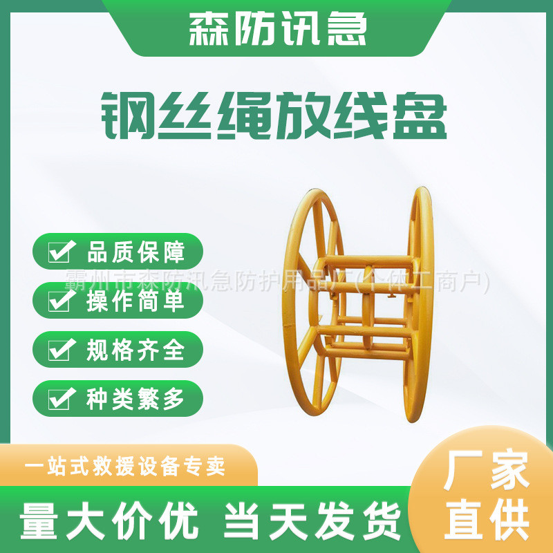 收线放线电缆盘车张力机线盘张力放线盘钢丝绳线盘架张力机放线架