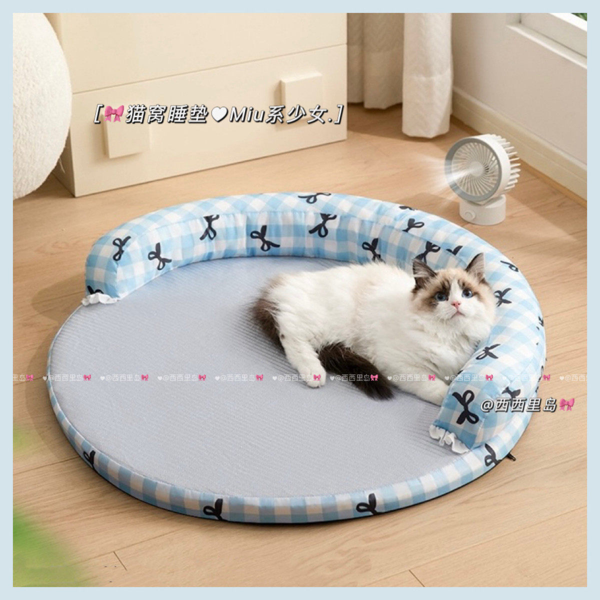 猫窝凉席夏天睡垫可拆洗圆形小猫睡觉用垫子宠物猫床猫咪冰垫冰窝,宠物/宠物食品及用品,猫窝/屋/帐篷/沙发,淘宝优惠券,粉丝福利购,淘宝优惠卷