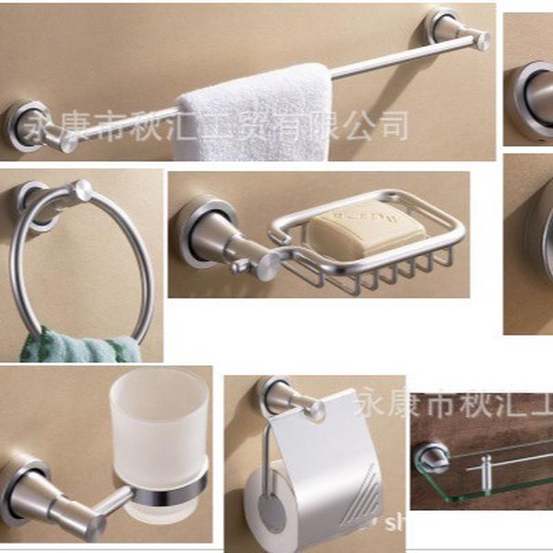 铝亮光拉丝浴室卫浴巾架/挂件毛巾架/纸巾架皂网毛巾环单杆衣钩