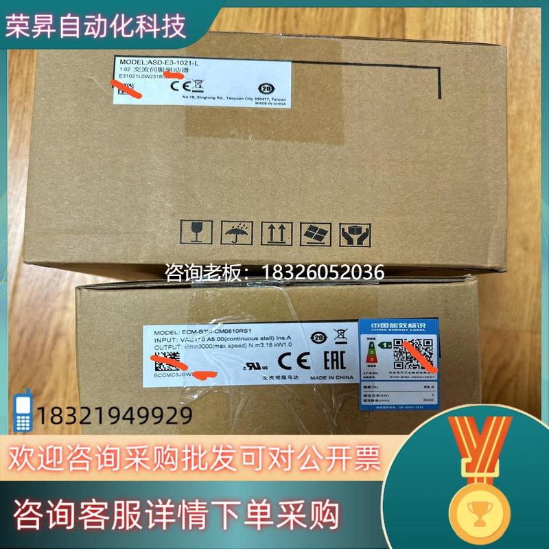 拍前询价现货台达ASD-E3-1021-L伺服驱动器议价