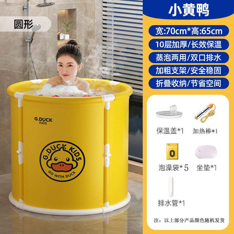 泡冬天成人沐浴桶折叠浴桶泡澡桶大人家用全身儿童加热洗澡桶浴缸
