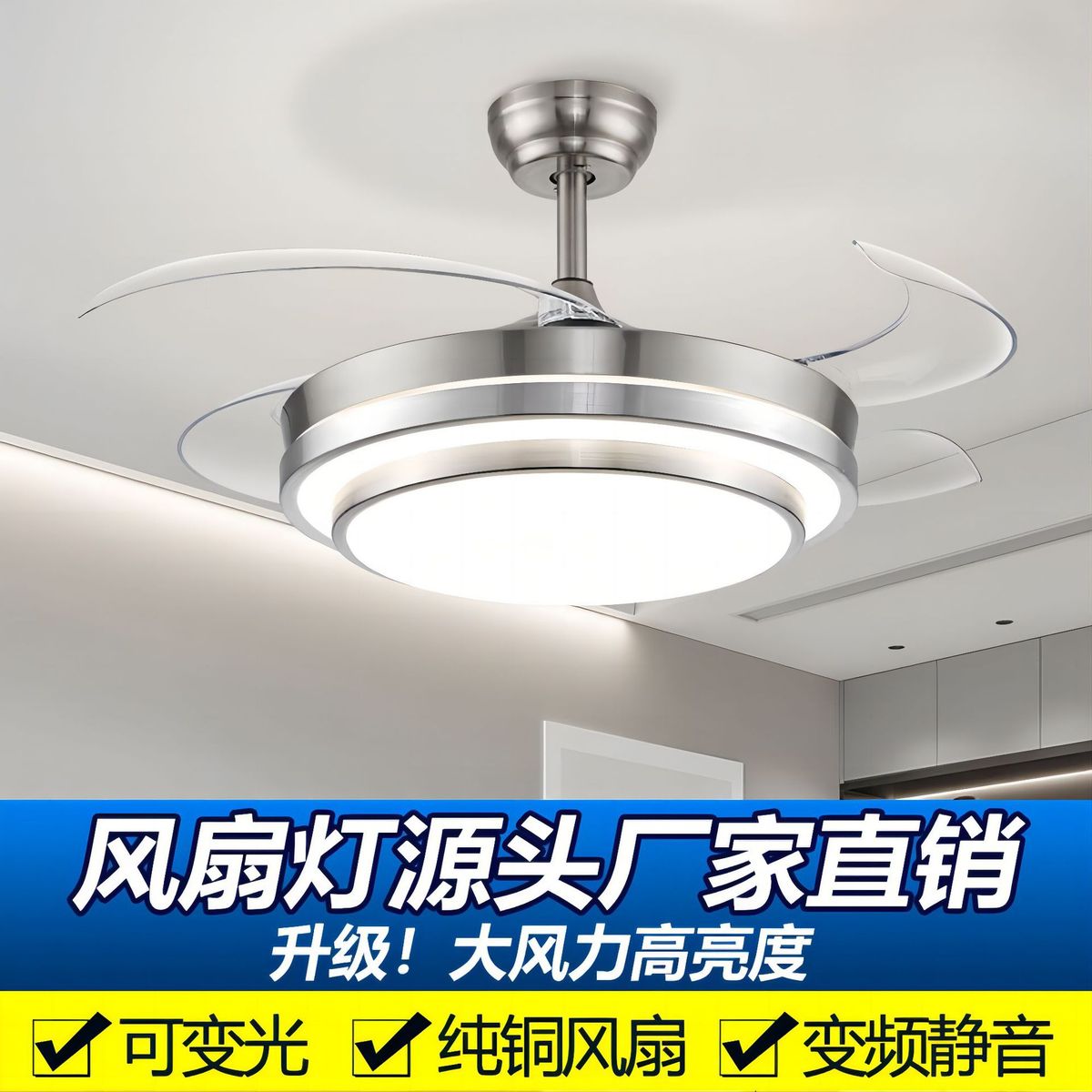 跨境电风扇隐形吊扇灯风扇灯客厅餐厅家用电扇灯一体中山灯具工厂