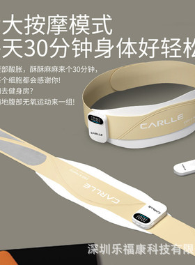腰部按摩仪光理疗热敷按摩腰带震动加热腰疼EMS脉冲护腰腰带神器