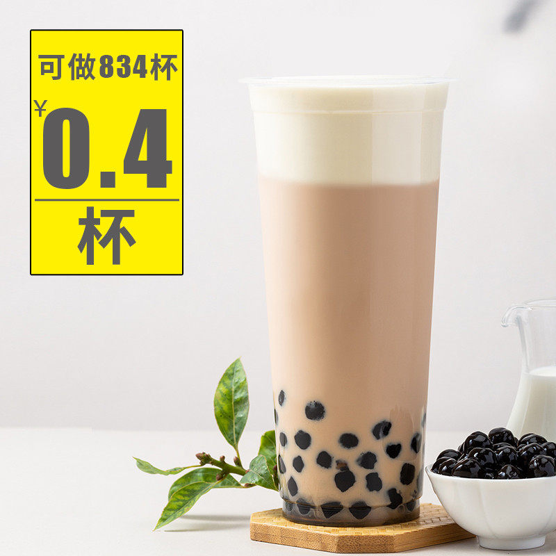 新日期富津植脂末D98文辉奶精粉 浓香型咖啡伴侣奶茶店专用商用25