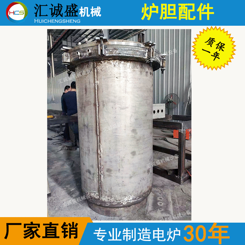 质保1年井式渗碳淬火炉炉胆马弗炉罐工业电炉配件厂家直销