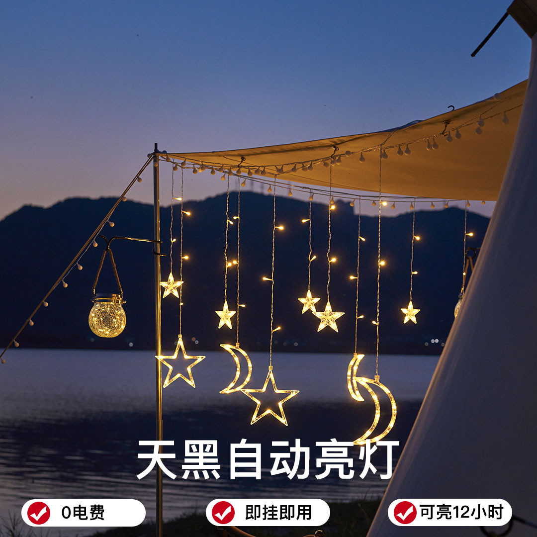 家用防水灯串led彩灯太阳能户外庭院灯室外阳台装饰花园布置灯带