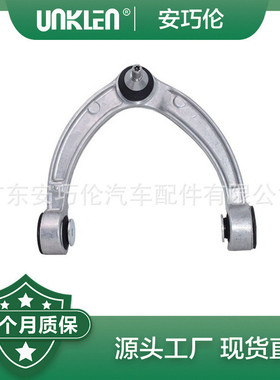 右前上摆臂 适用奔驰W166 1663301807