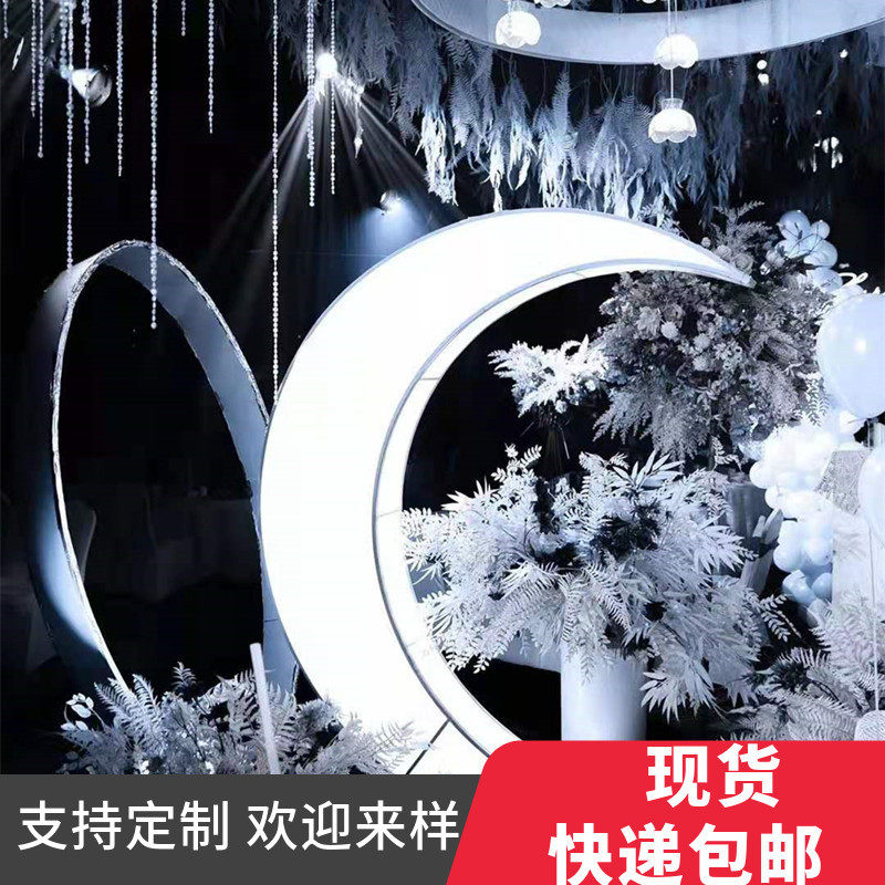 新款婚庆道具摄影橱窗背景酒店婚礼舞台灯箱装饰铁艺发光月亮摆件,节庆用品/礼品,拱门,淘宝优惠券,粉丝福利购,淘宝优惠卷
