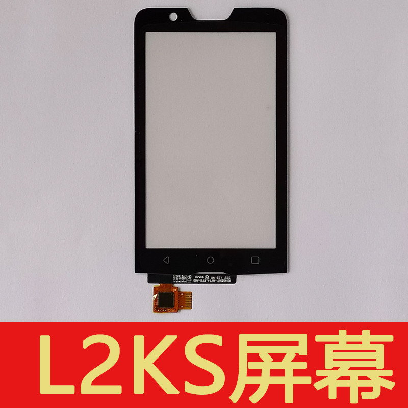 适用L2ks屏幕T8A10触摸屏PDA采集集扫描枪巴枪总成L2KS内外屏幕