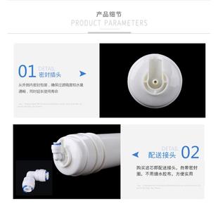 家用净水器滤芯通用全套五级反渗透ro膜10寸PP棉小T33活性炭过滤