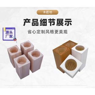 柜增高收纳增高垫沙发脚床脚 实松木定制茶几桌椅腿脚婴儿床环保鞋