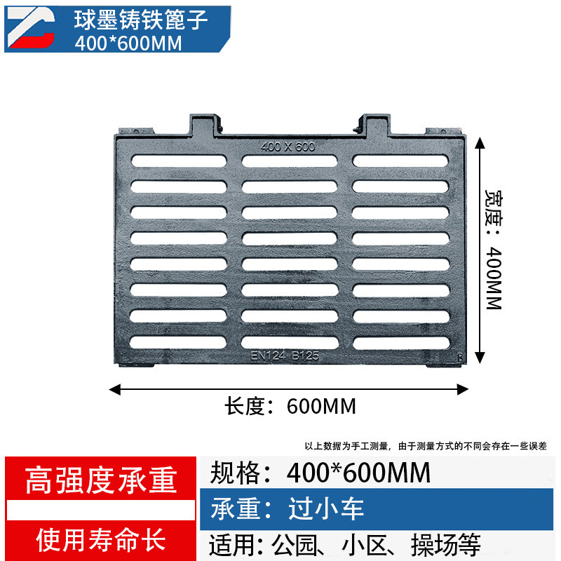 工厂球墨铸铁套篦子井盖框带底座长方形雨水井盖下水道窨井阴带板