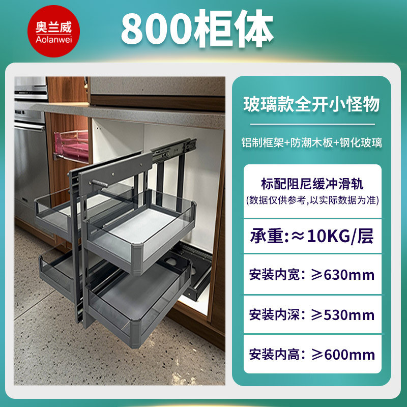 转角拉篮厨房橱柜旋转小置物架全拉出双层抽屉式收纳怪物拐角拉篮