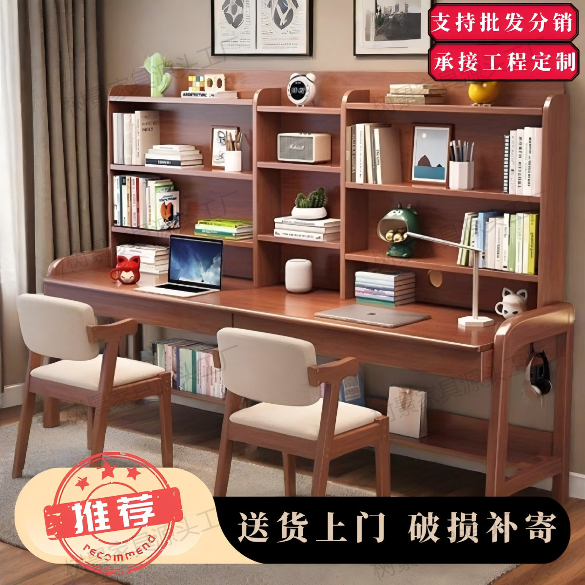 双人实木书桌书架一体超大电脑桌子家用学生写字桌儿童学习桌组合