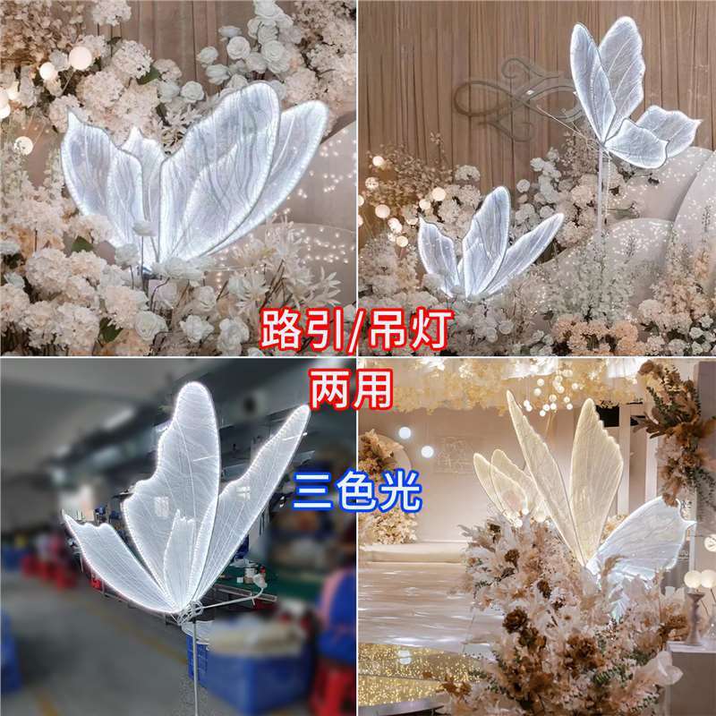 发光蝴蝶婚庆道具路引灯铁艺蝴蝶灯翅膀挂件吊顶装饰婚礼舞台摆件