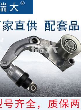 现货 适用本田31170-RZP-G01,31170-RZP-G03 汽车涨紧轮，张紧轮