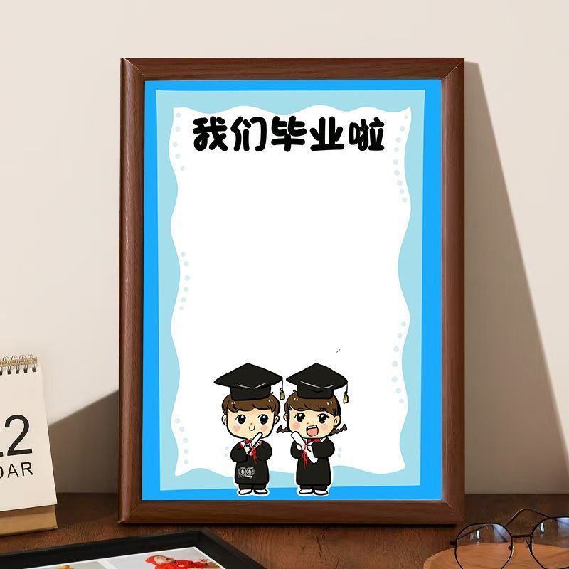 初中小学六年级签名相框同学录毕业相框第六单元签名照留念幼儿园