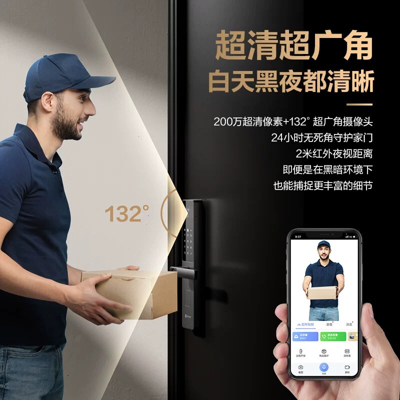 萤石DL20FV人脸锁指纹锁一握开家用防盗门锁密码锁智能视频电子锁