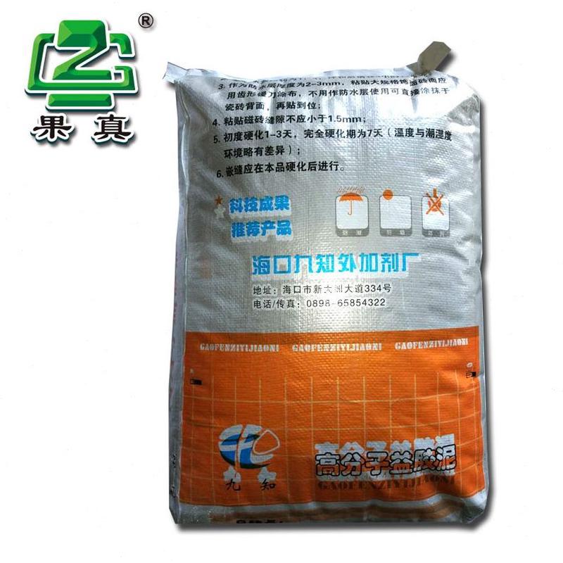 专用用高贴替代水泥白色景观子胶园林石防水泥分益耐碱瓷砖材