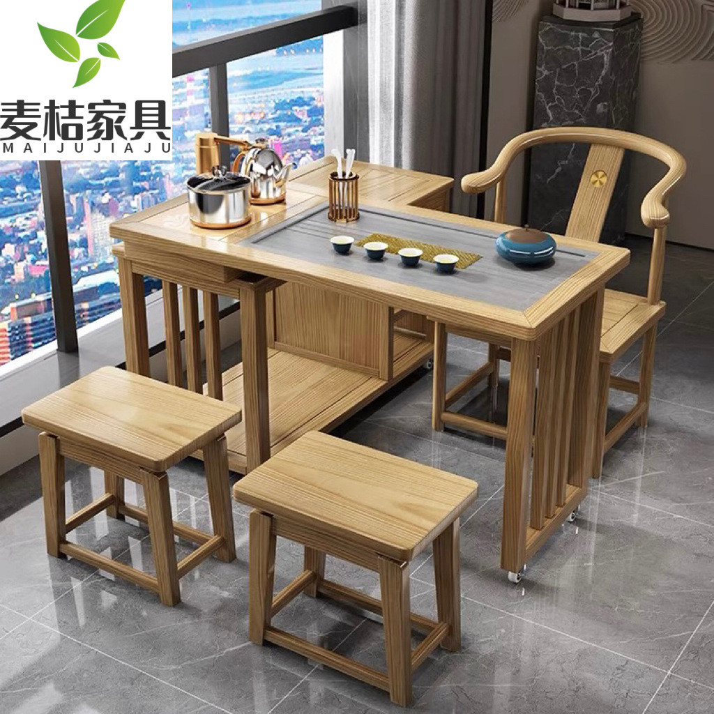 茶桌家用小茶台实木茶桌茶具套装一体小户型新中式茶桌椅组合