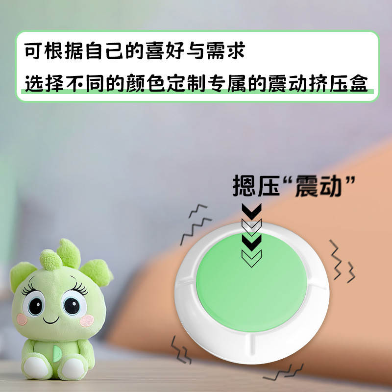 宠物互动按钮玩具震动发声盒毛绒玩具配件心跳模拟器安抚震动盒