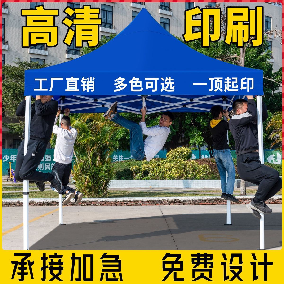 户外遮阳棚可折叠伸缩式雨棚夜市摆摊活动促销用简易家用车棚大伞