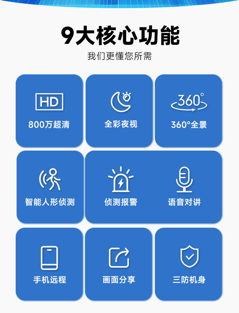 4g/5g摄像头 4g摄像头免流量终身免费流量家用手机室外监控摄影头