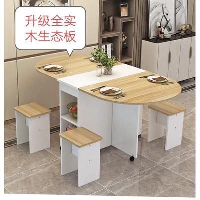 新品环保全实木生态移动伸缩折叠餐桌椅组合小户型家用小饭桌子