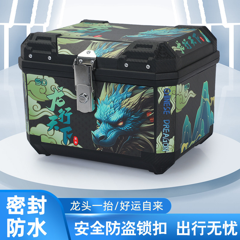 电动车45L57L大容量适用台铃苍穹九号M95C外卖箱后备箱mz后尾箱