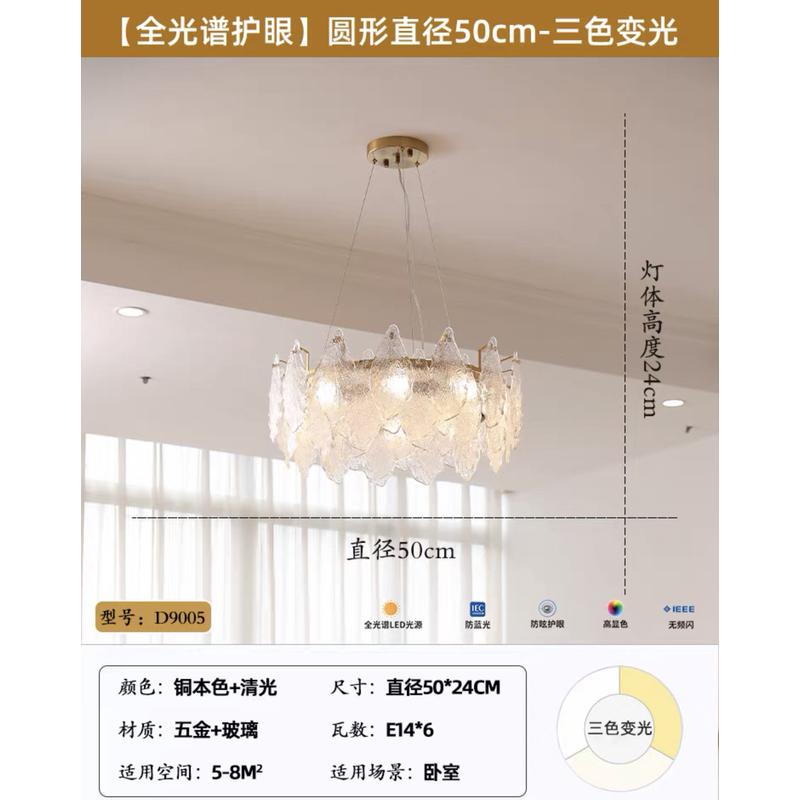 艺术居 法式轻奢高级枫叶高档别墅卧室餐厅灯具设计玻璃客厅吊灯