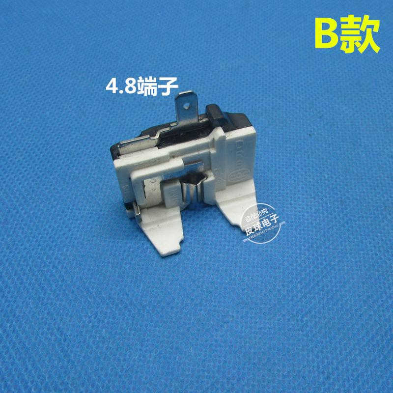 冰箱冰柜压缩机过热过载保护 蝶形保护器 插片式压缩机启动器包邮