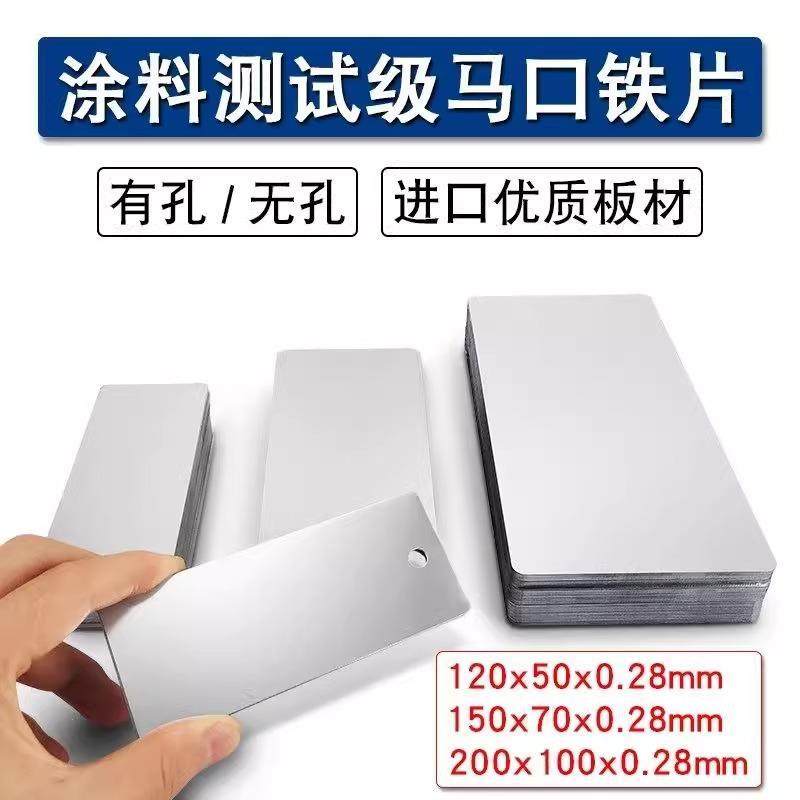 宝钢马口铁金属机械镀锡板镀铬板钢带马口铁镀锡板卷温州厂家,金属材料及制品,钢管,淘宝优惠券,粉丝福利购,淘宝优惠卷